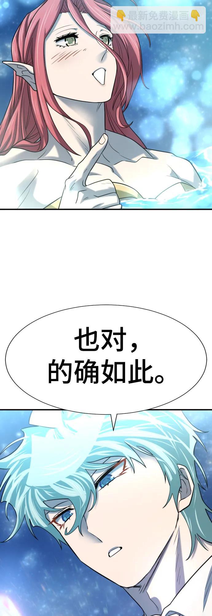 第126话8