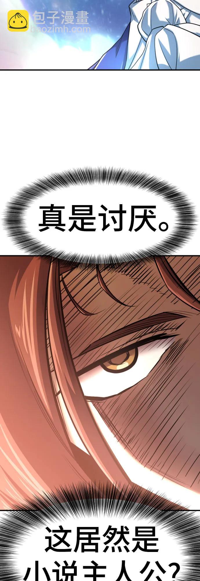 第126话9