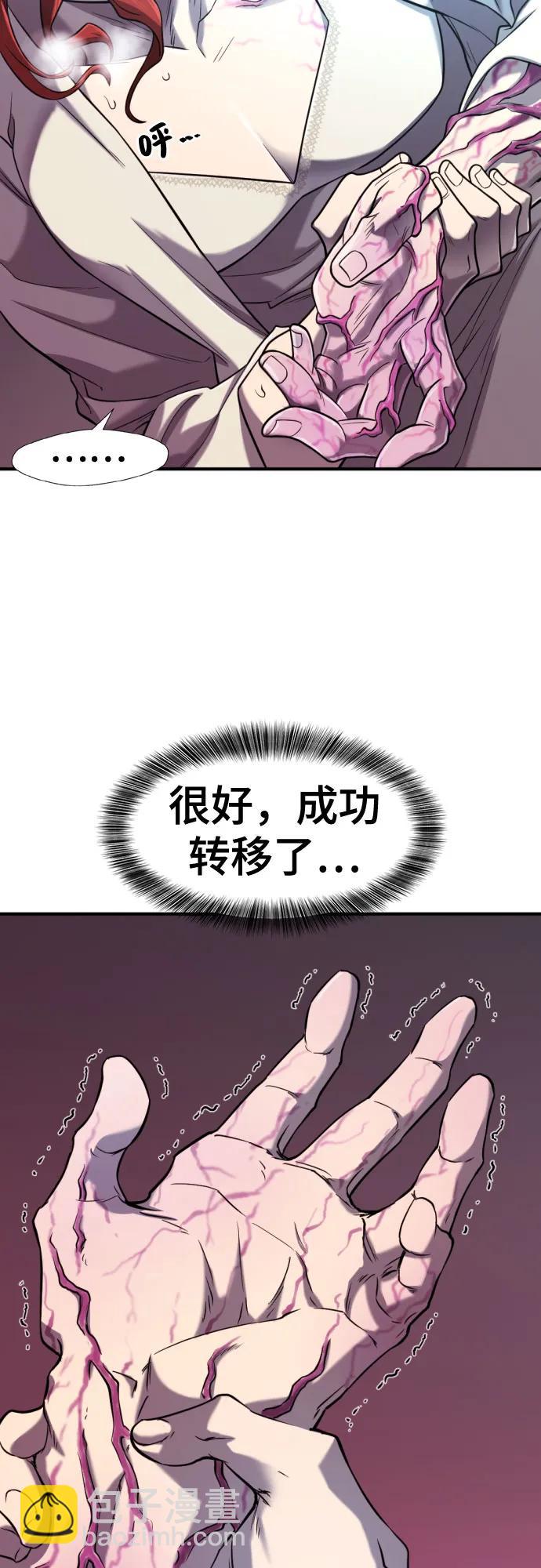 第127话13