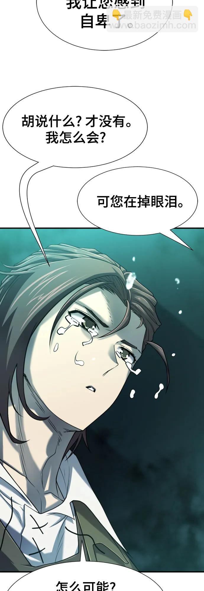 第127话25
