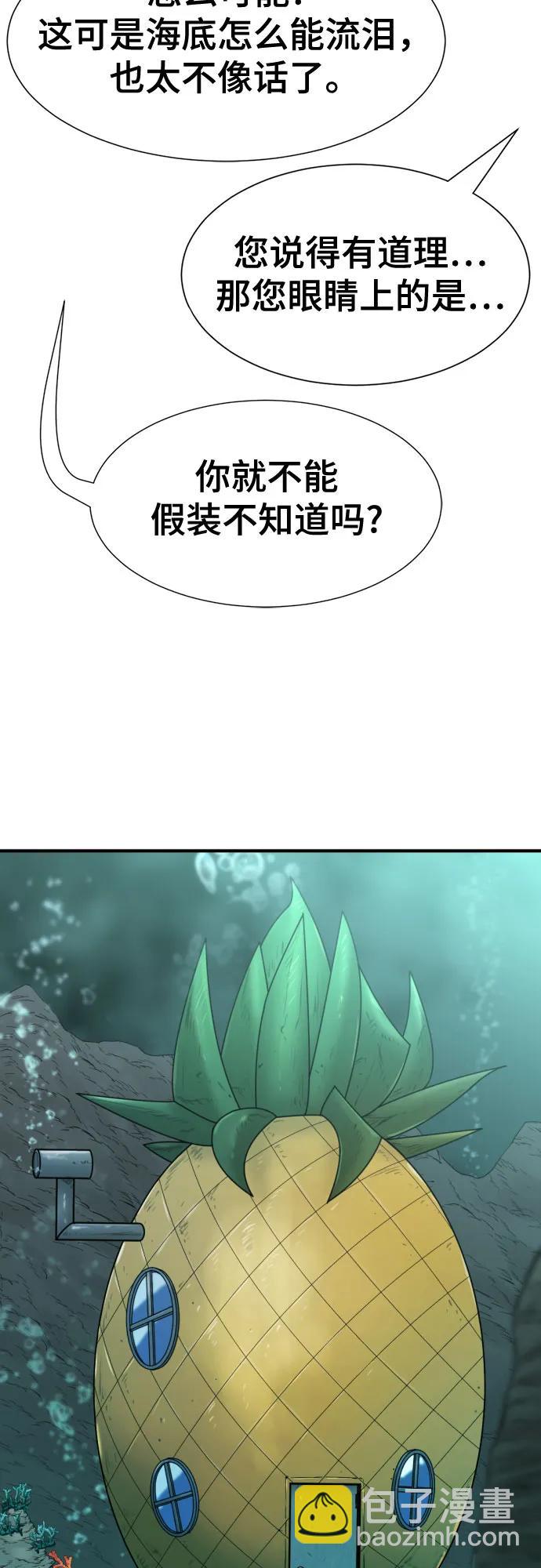 第127话26