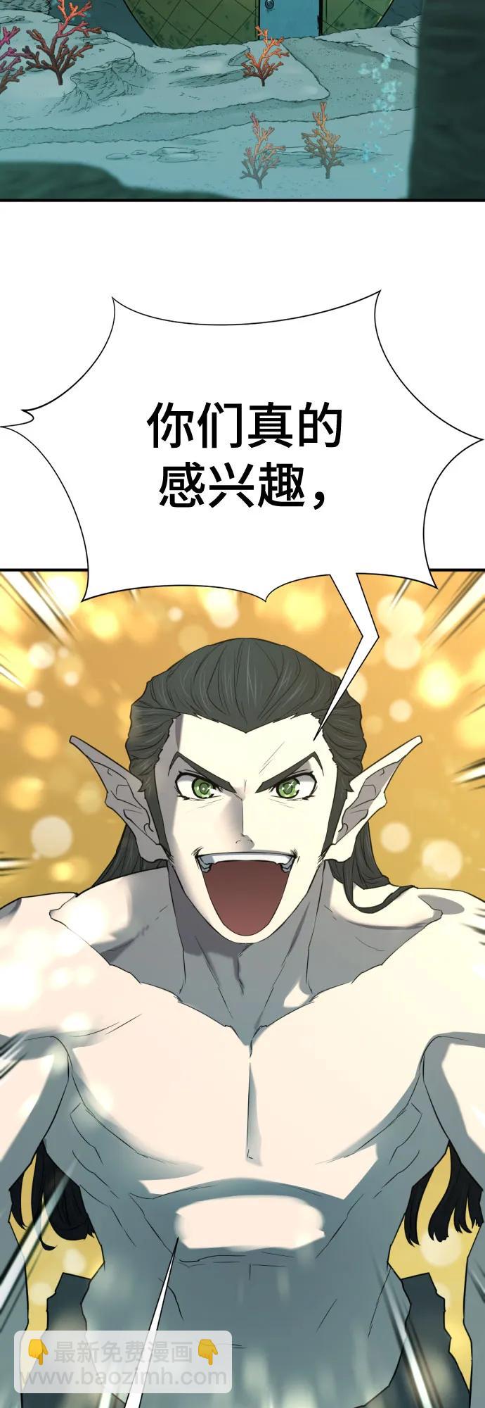 第127话27