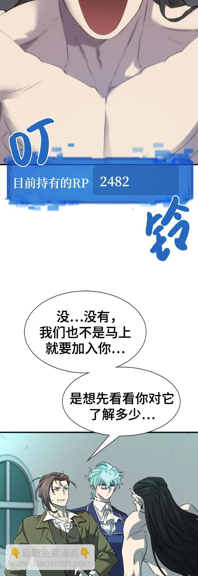 第127话29