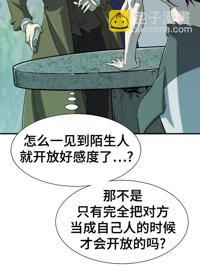 第127话30