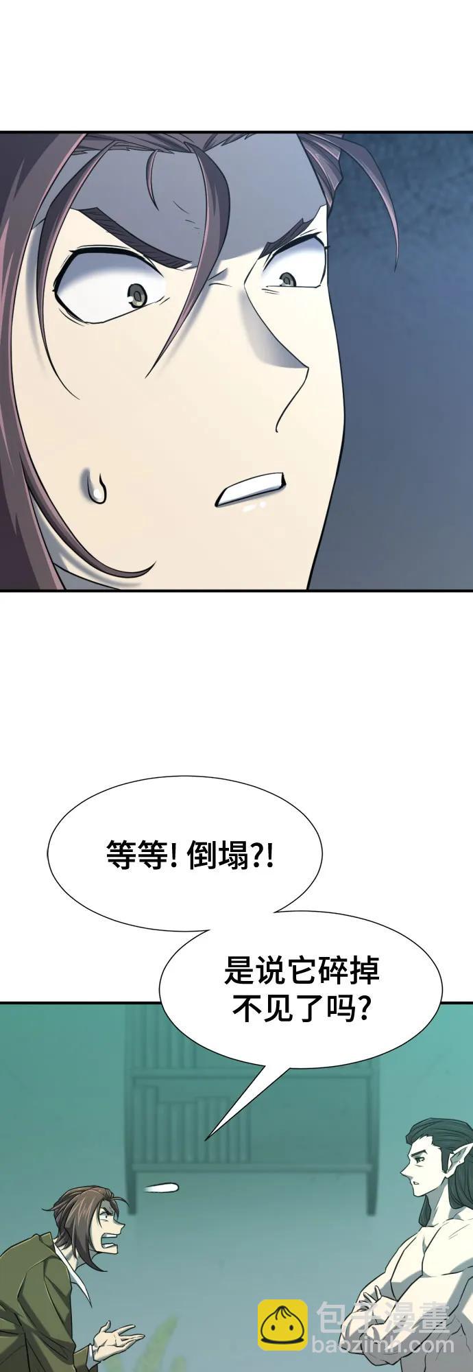 第127话34