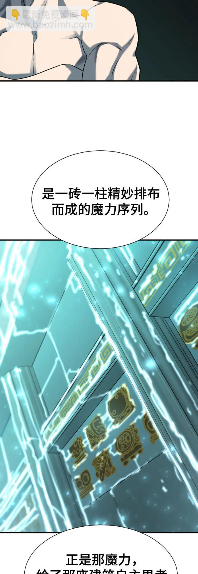 第127话36