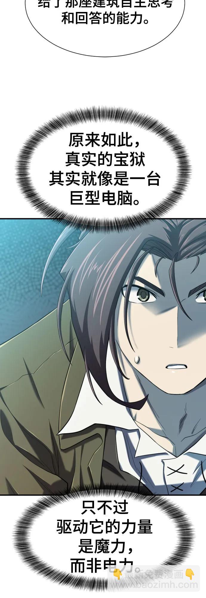 第127话37