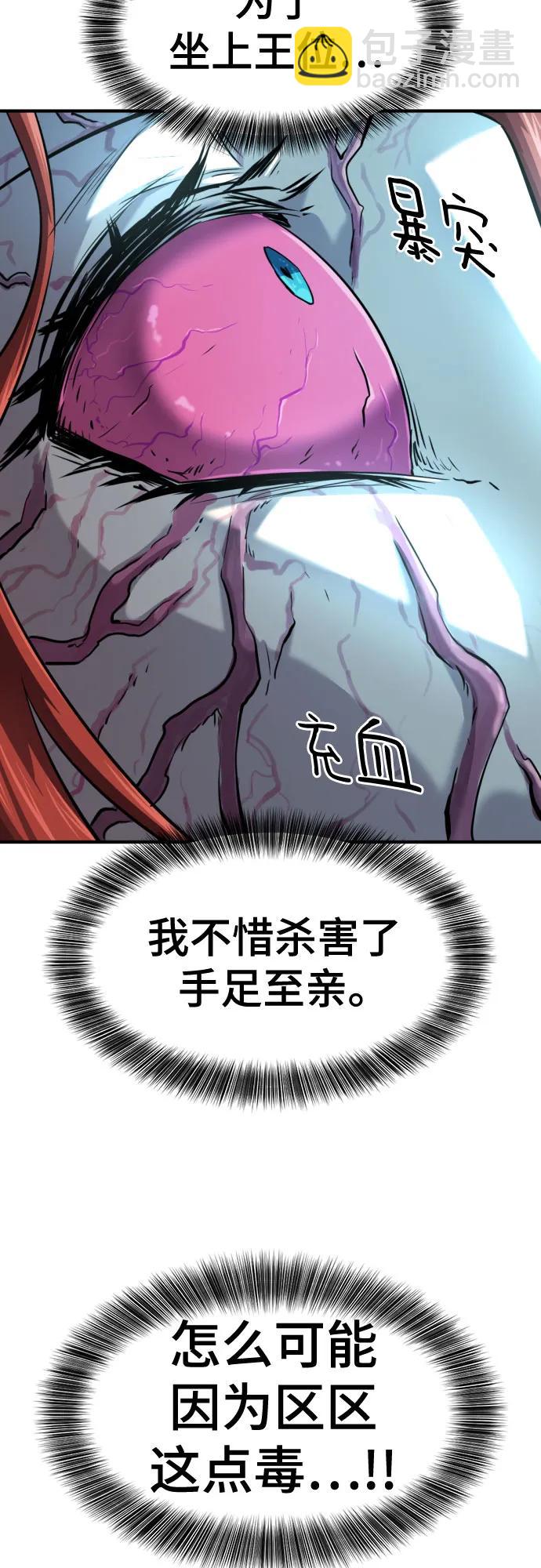 第127话4