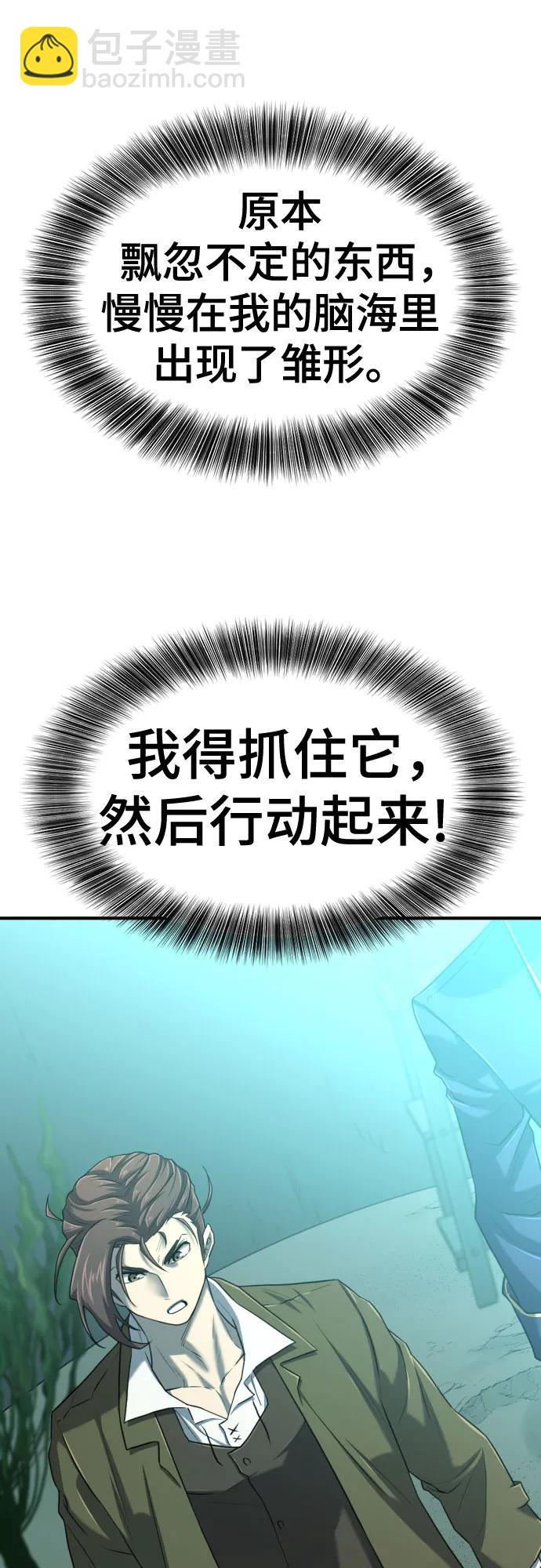 第127话41