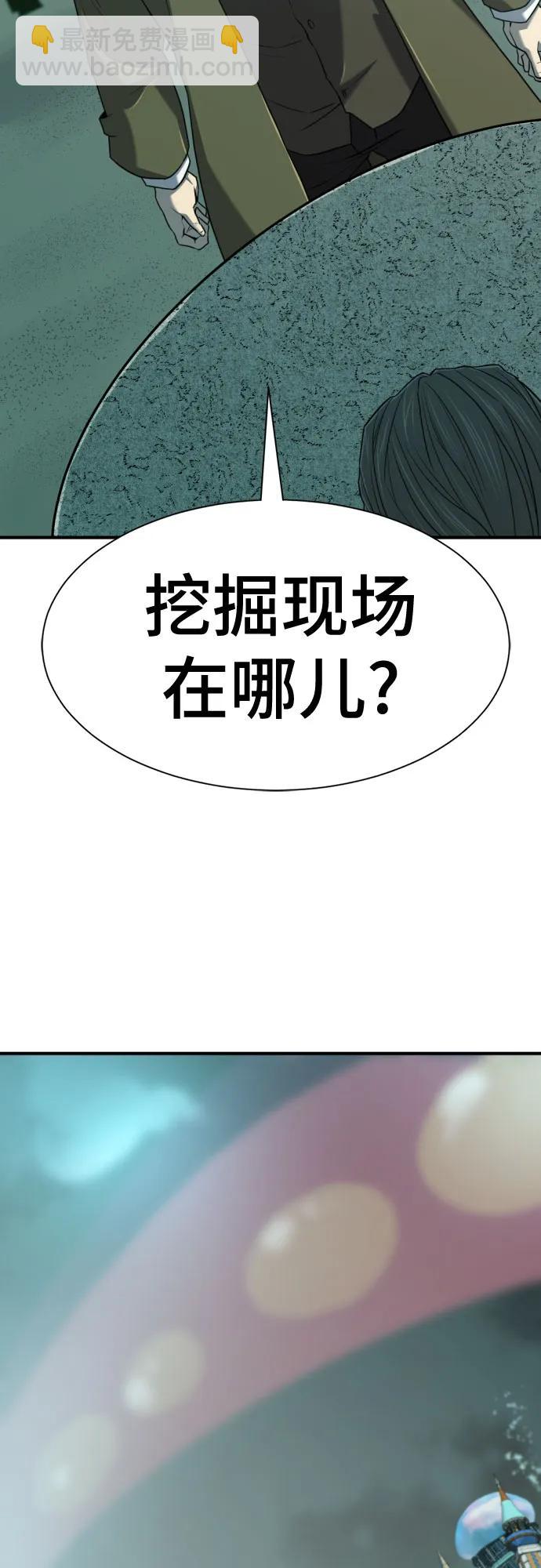 第127话42