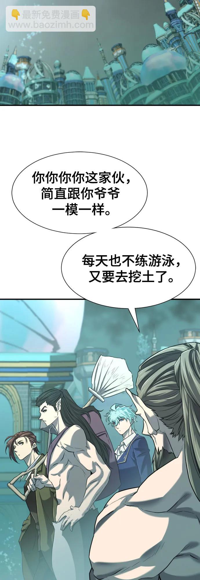 第127话43