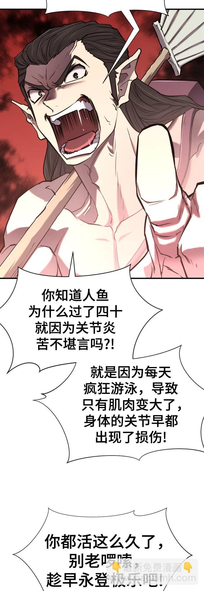 第127话45