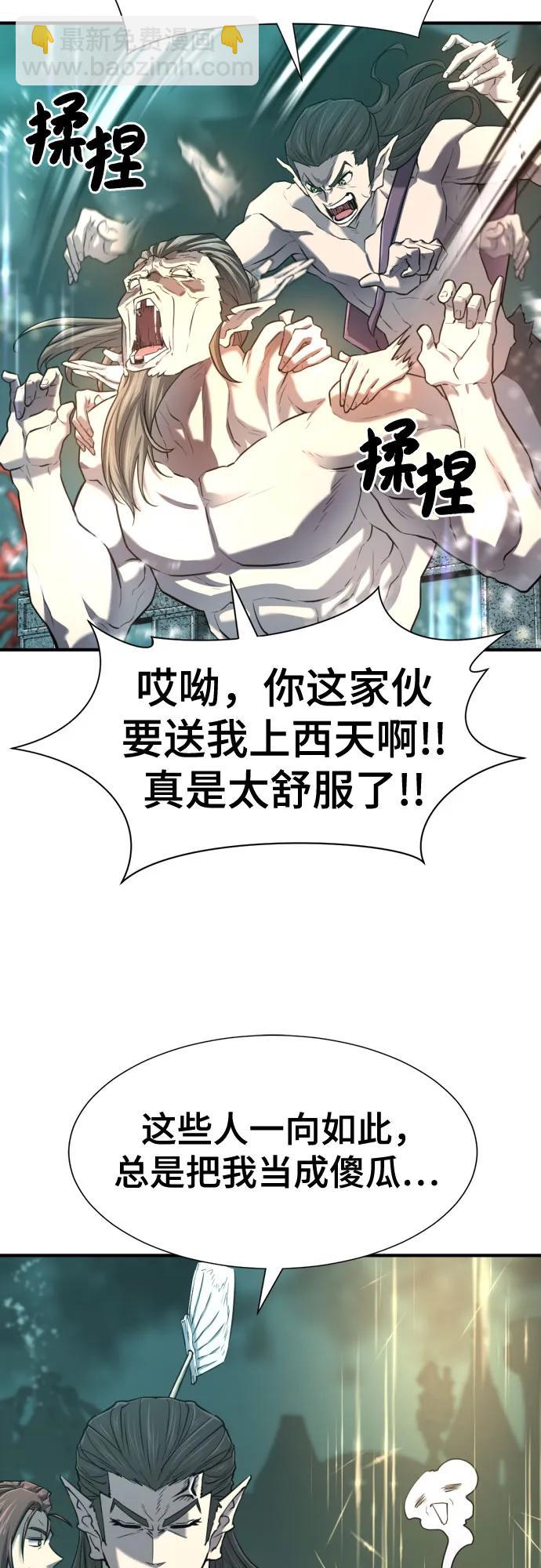 第127话50