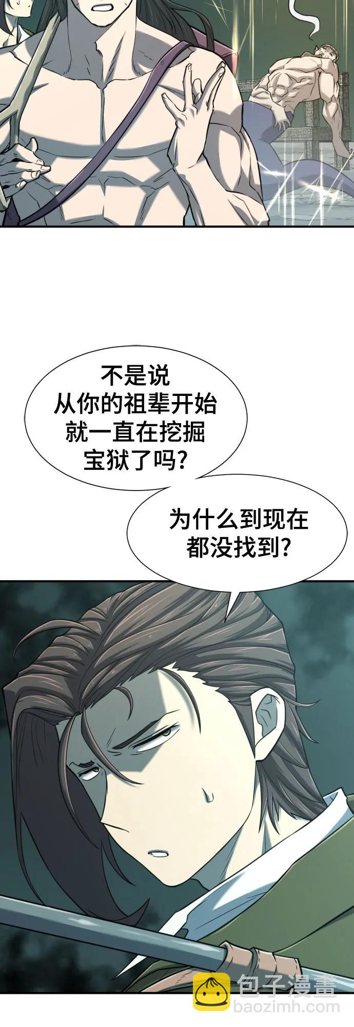 第127话51