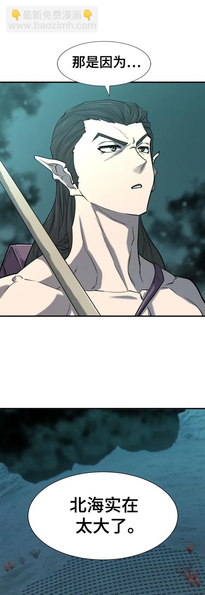 第127话52