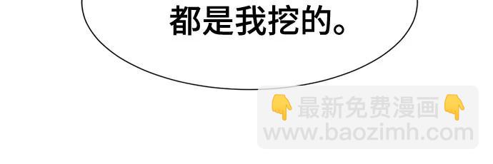 第127话54