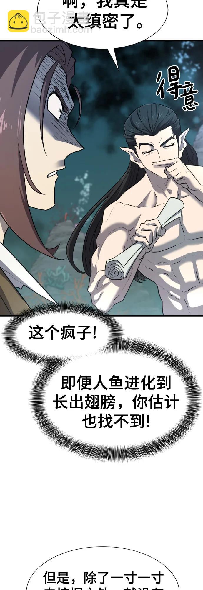 第127话56