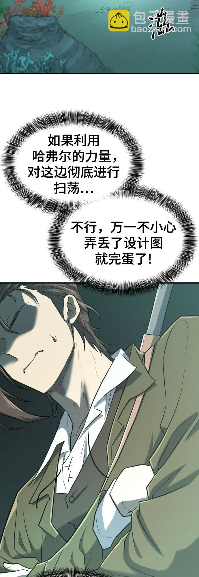 第127话58