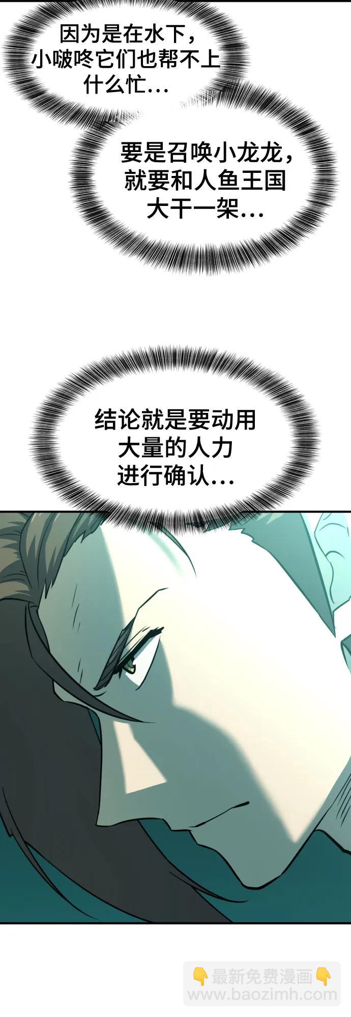 第127话59