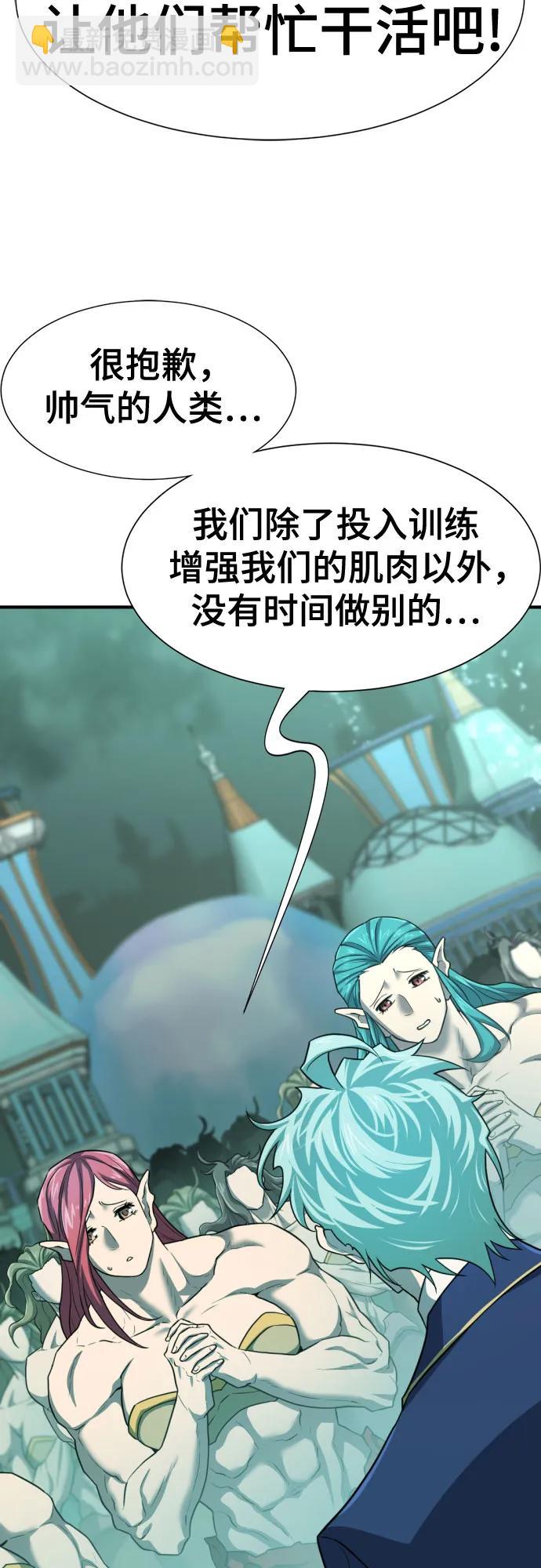 第127话63