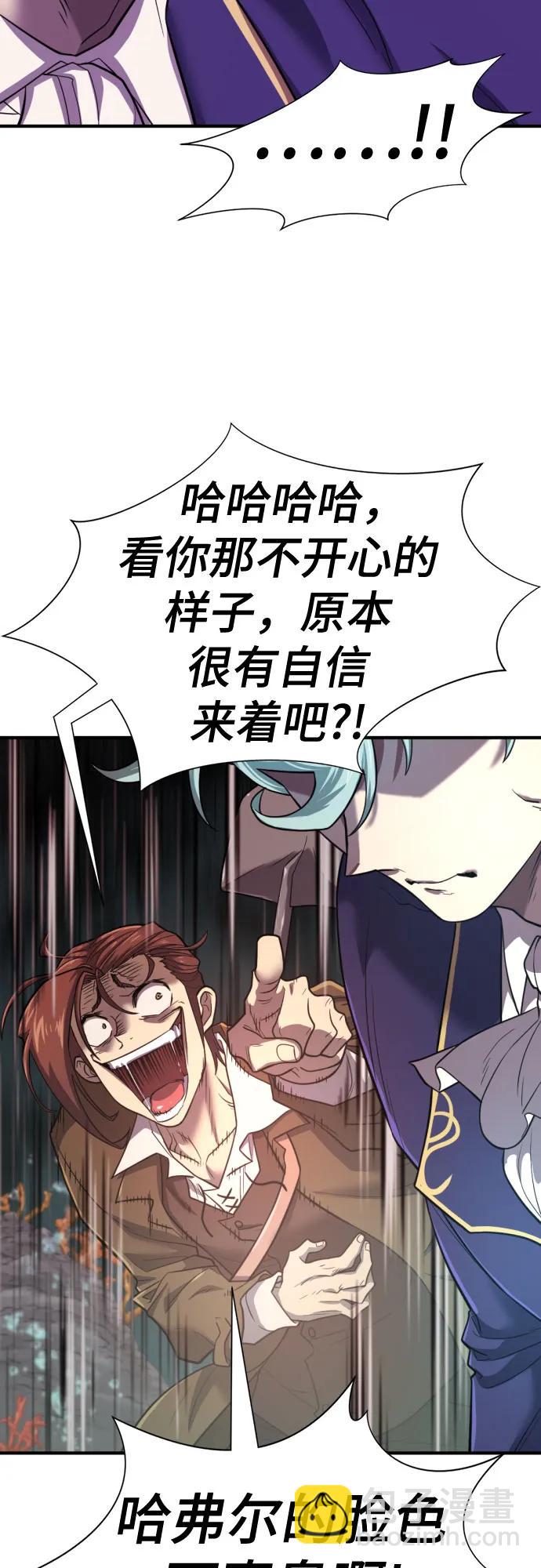 第127话66