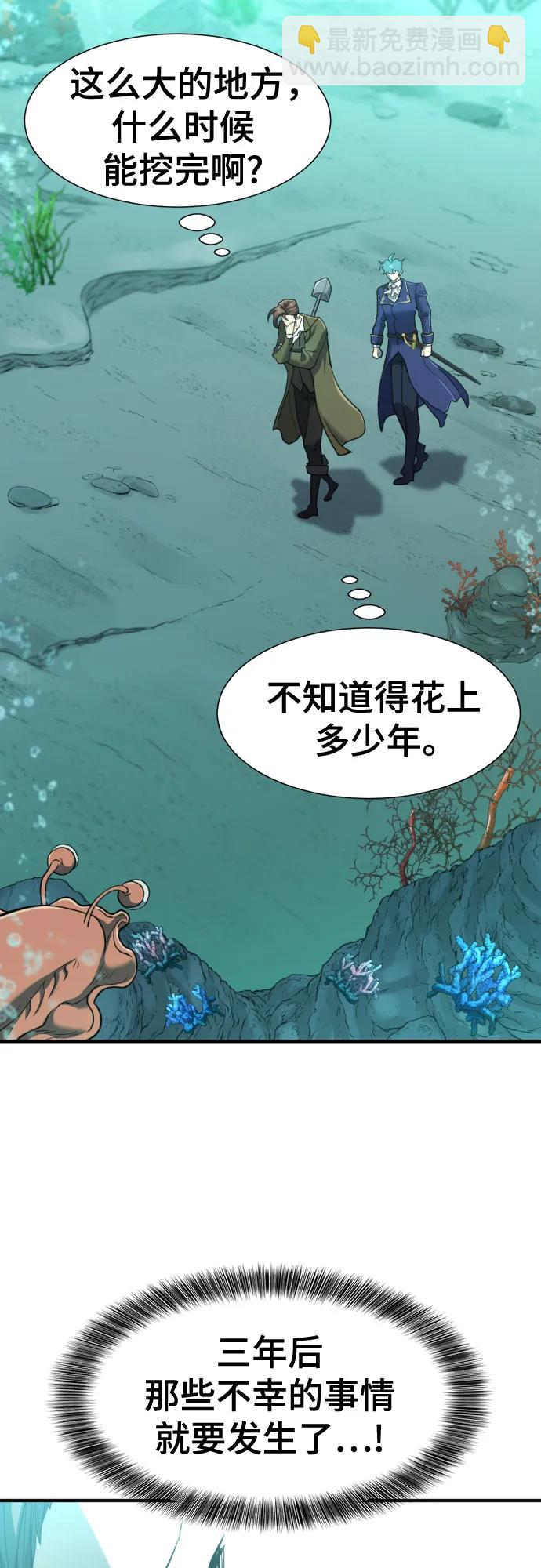 第127话68