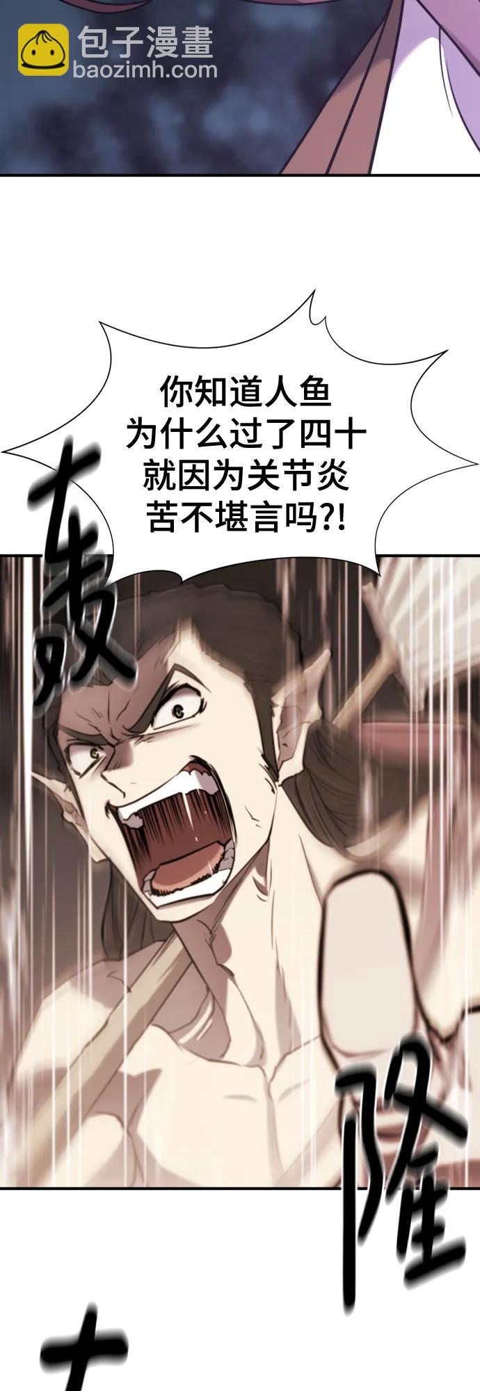 第127话72