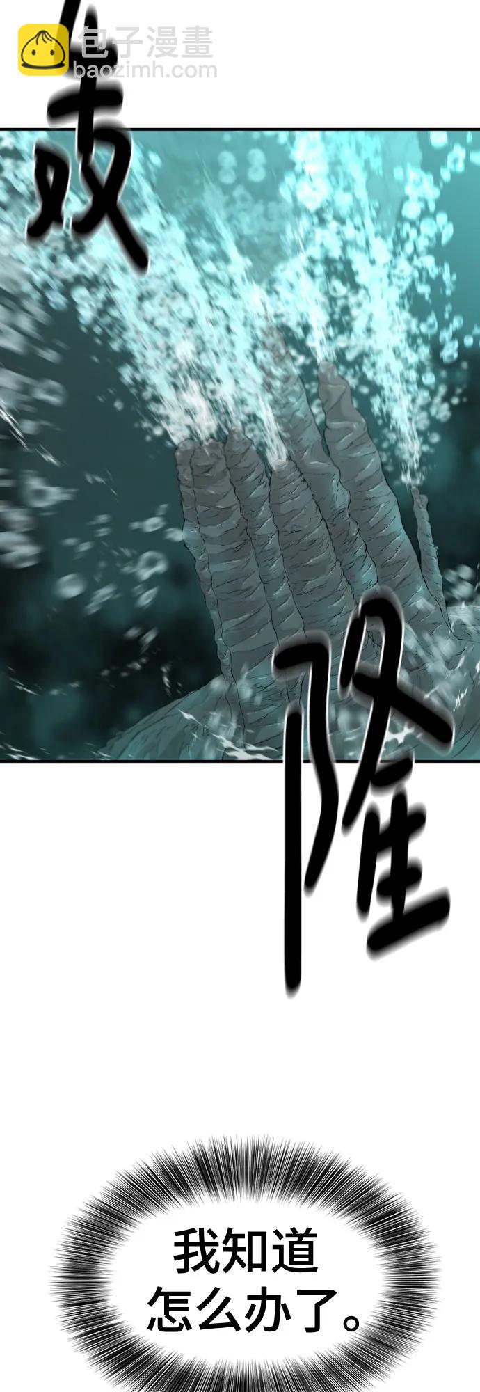 第127话73