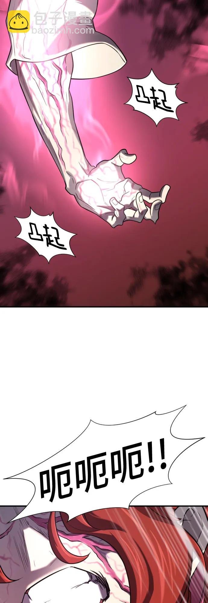 第127话9
