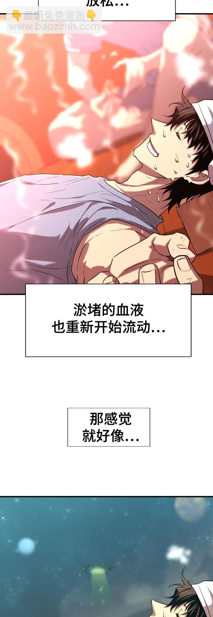 第128话19