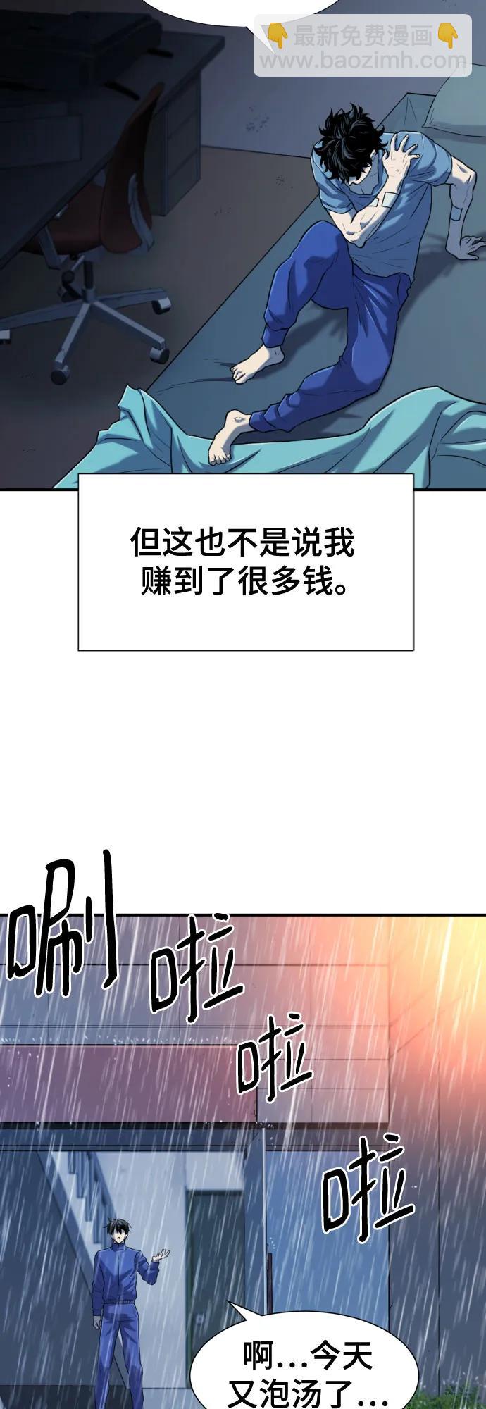 第128话2