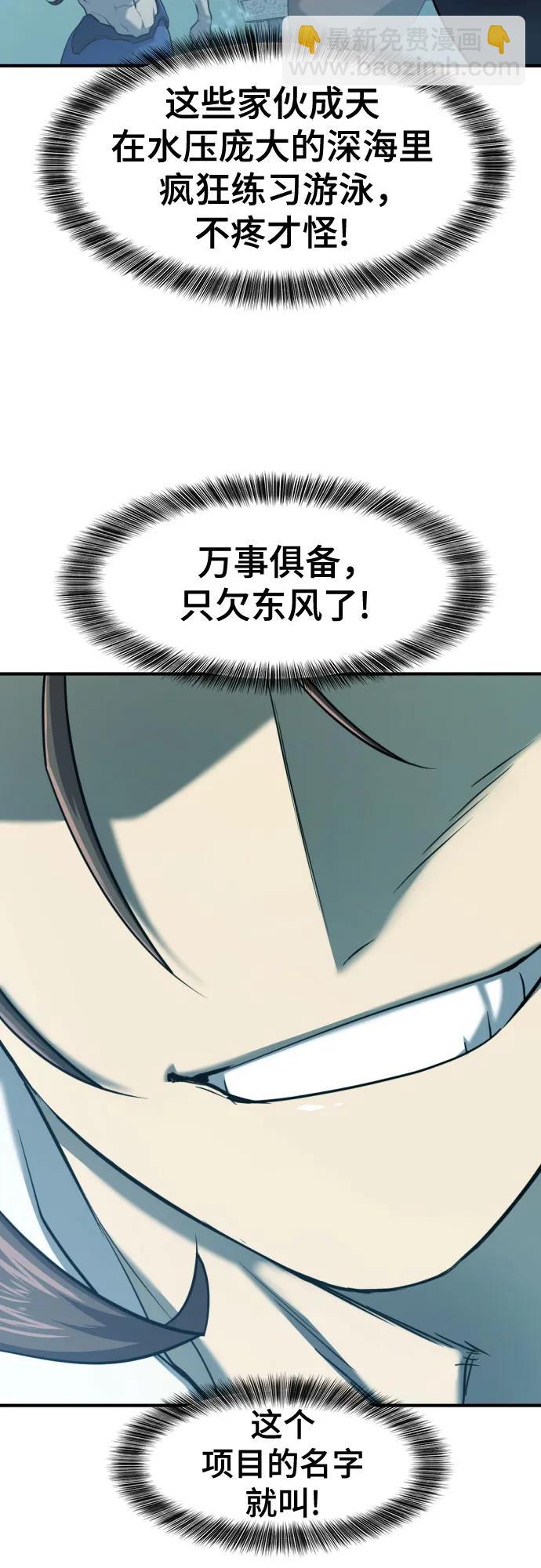 第128话25