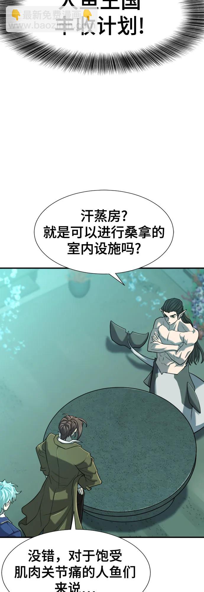 第128话27