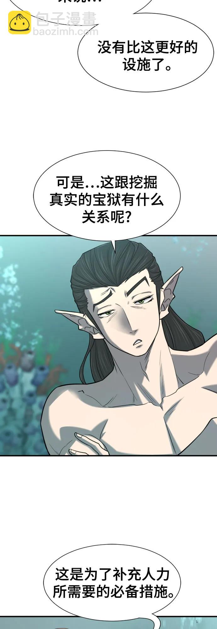 第128话28