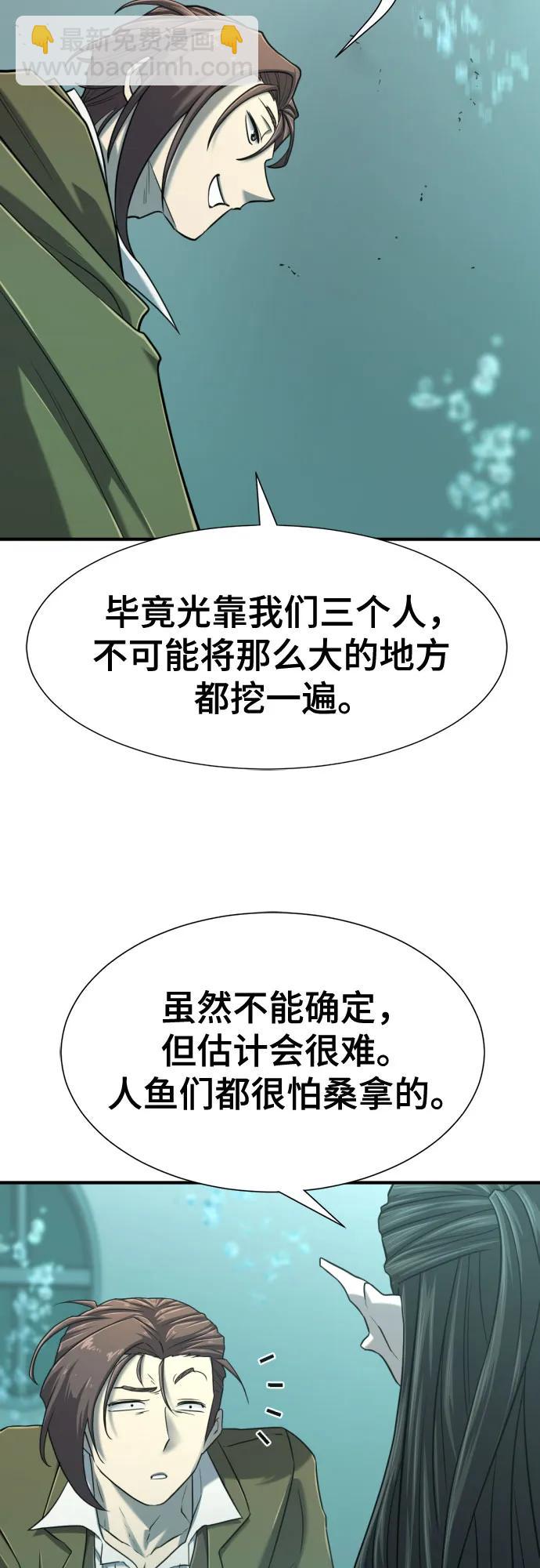 第128话29