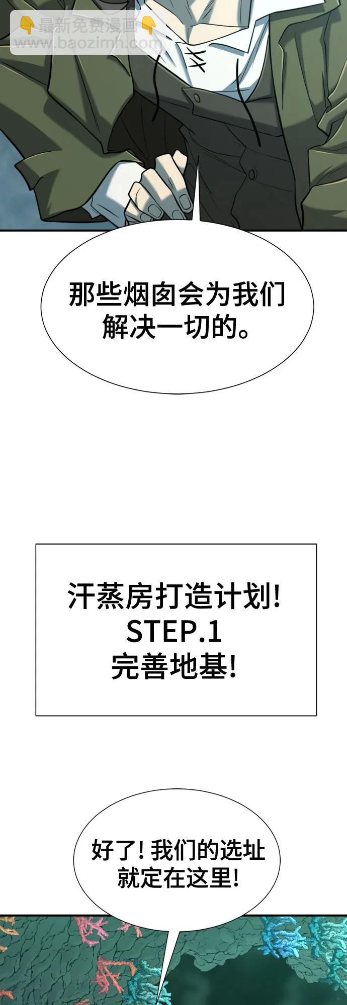 第128话35