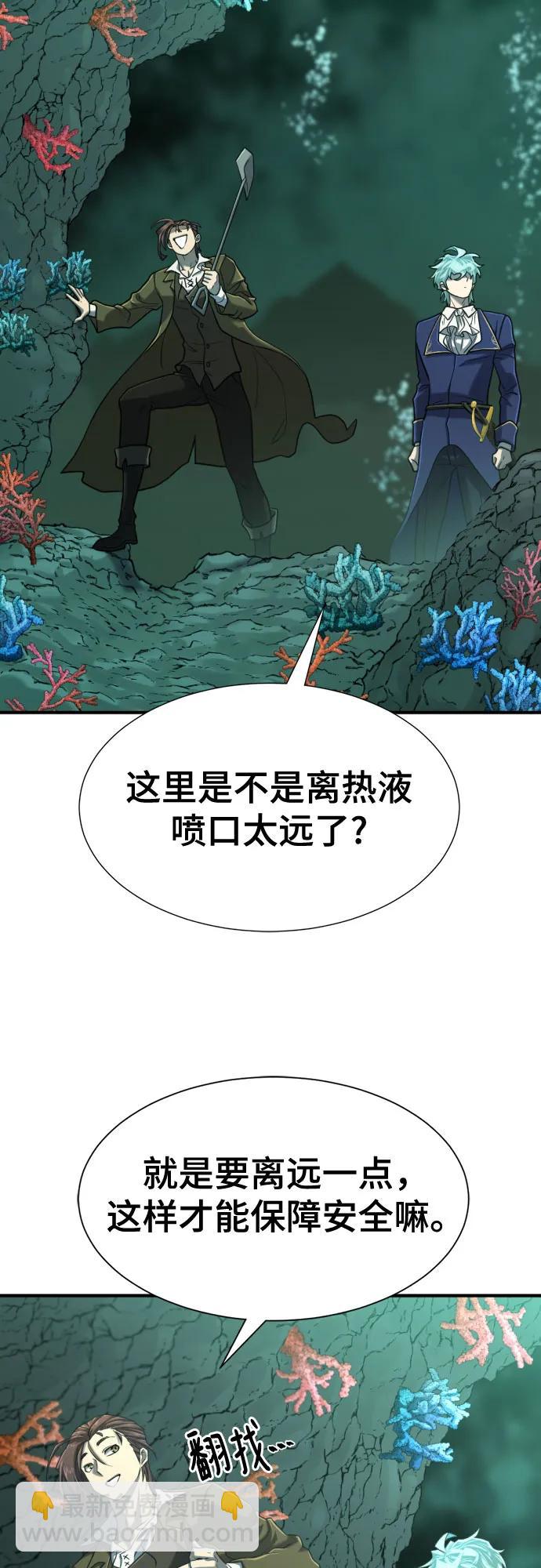 第128话36
