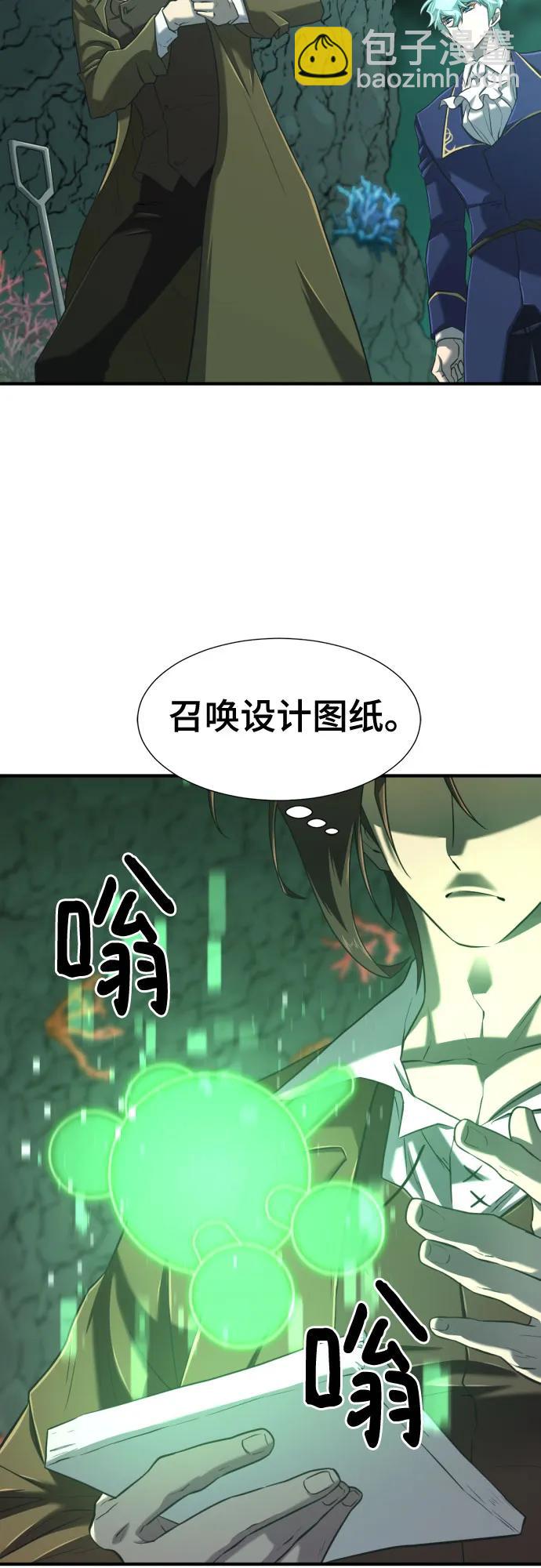 第128话37