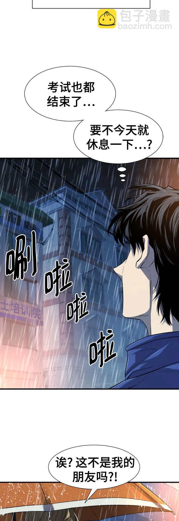 第128话4