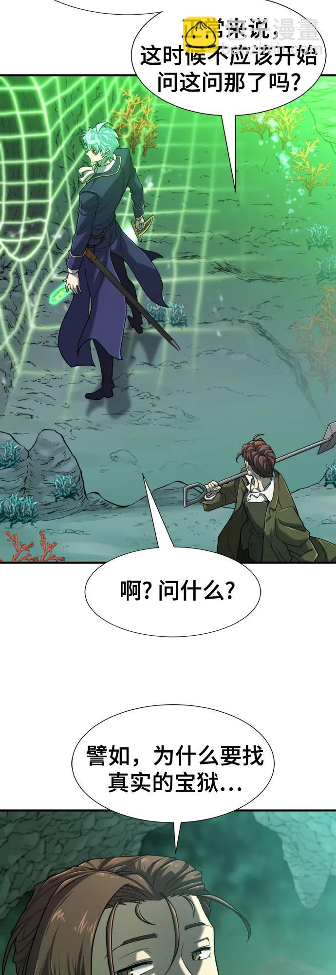 第128话42