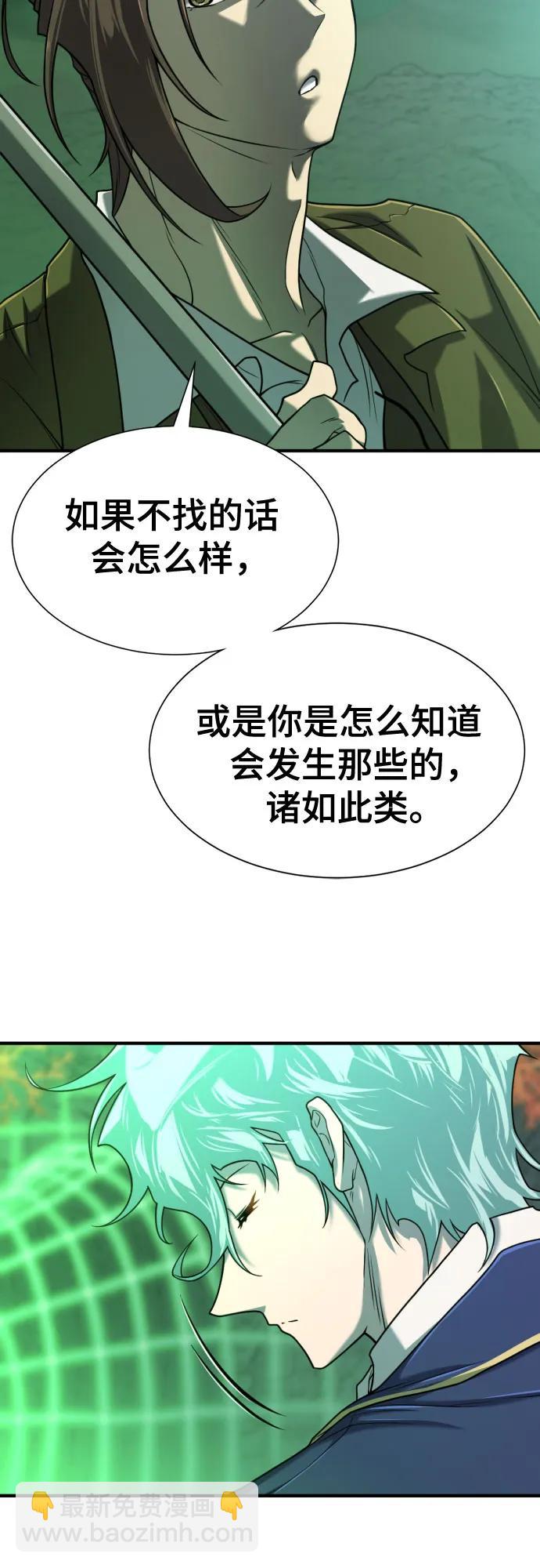 第128话43