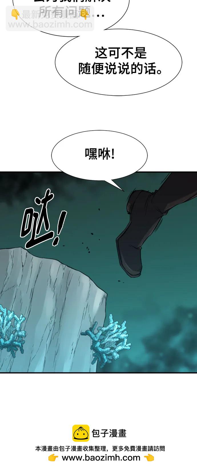第128话49