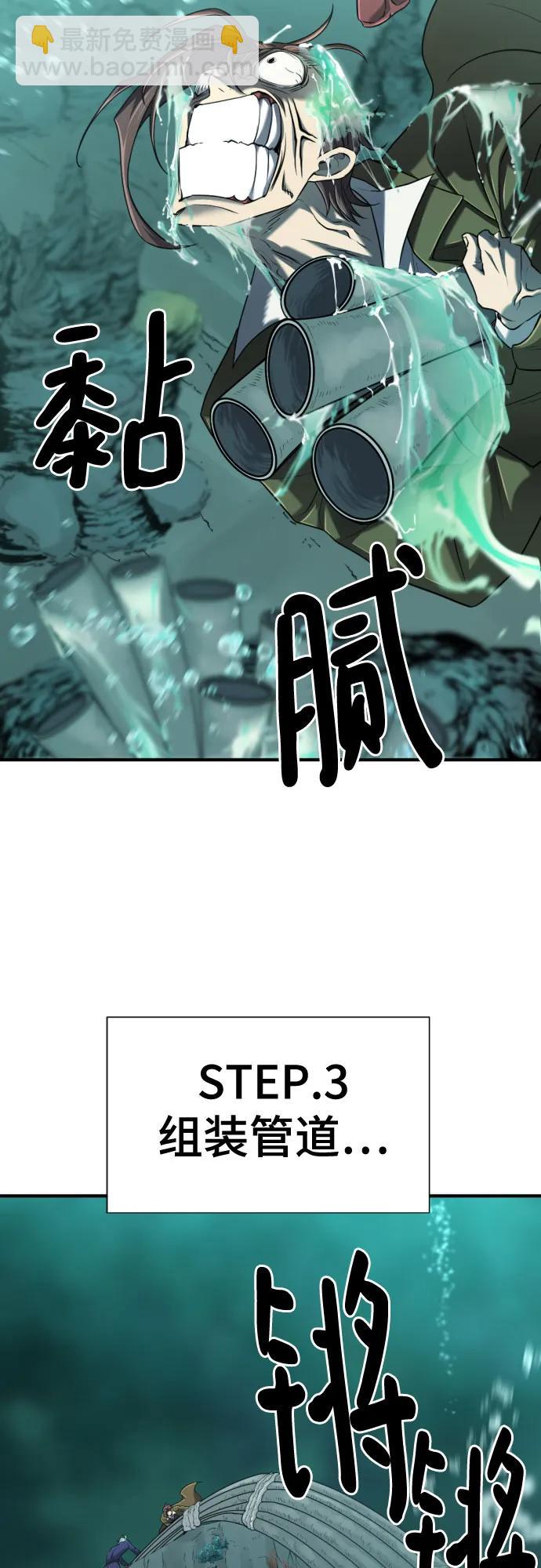第128话58