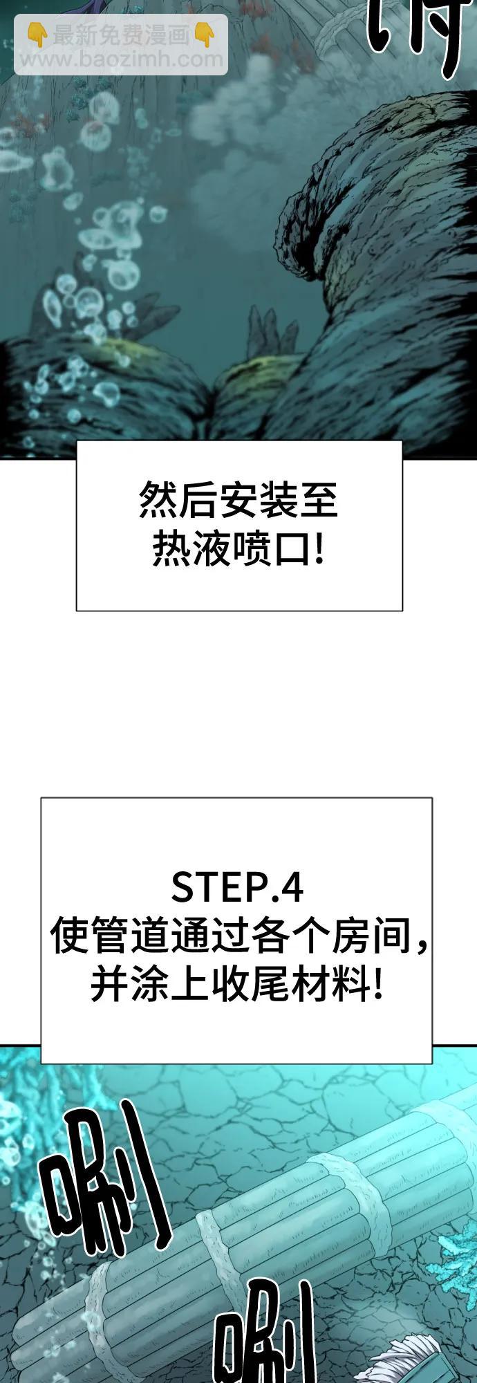 第128话59