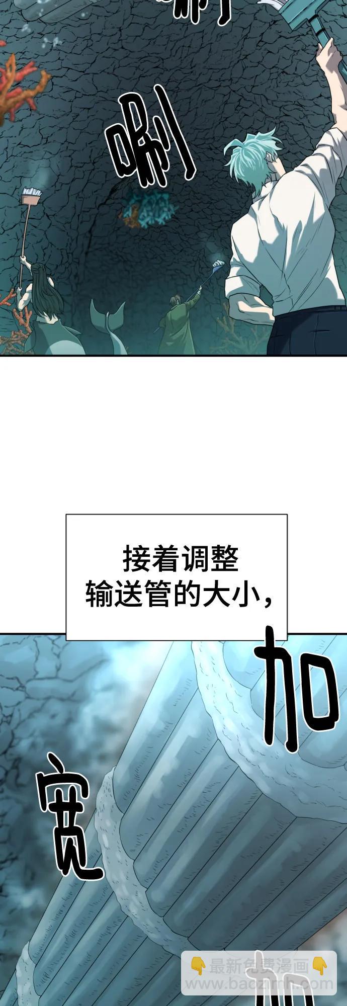 第128话60