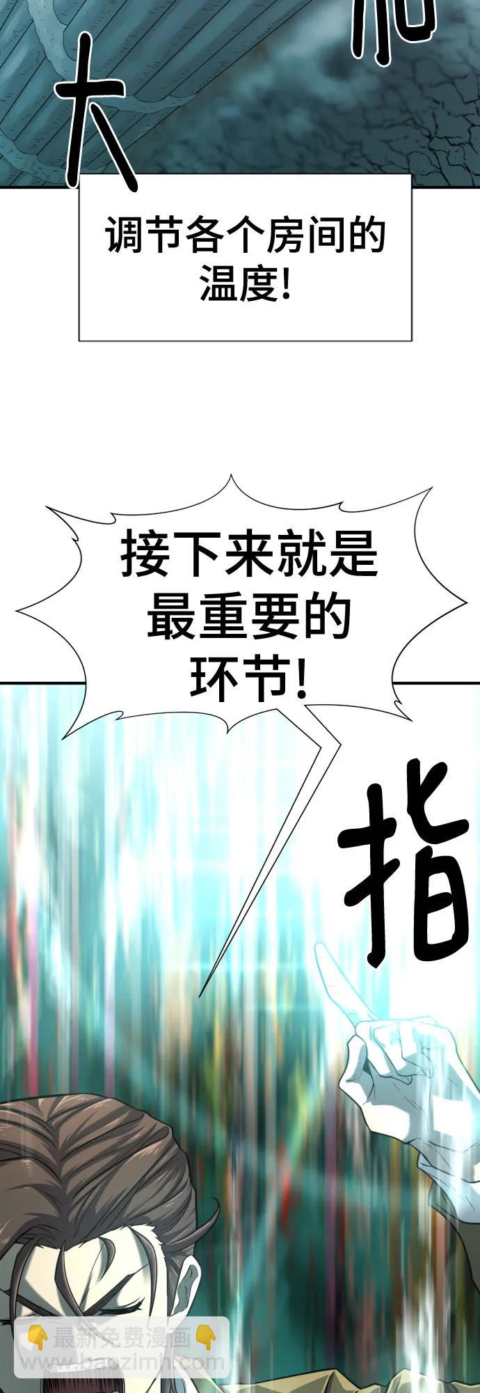 第128话61
