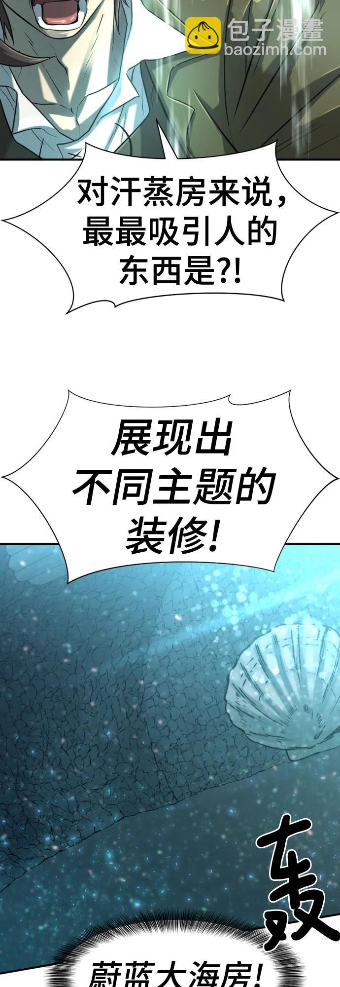 第128话62