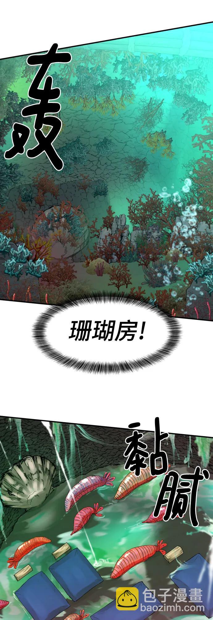 第128话64