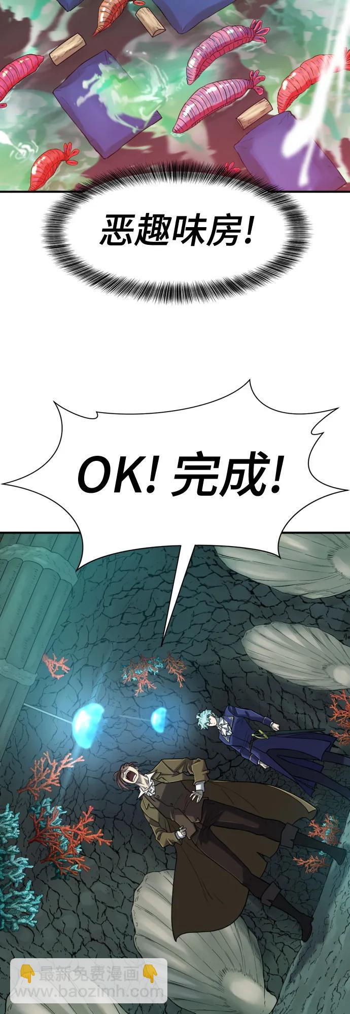 第128话65