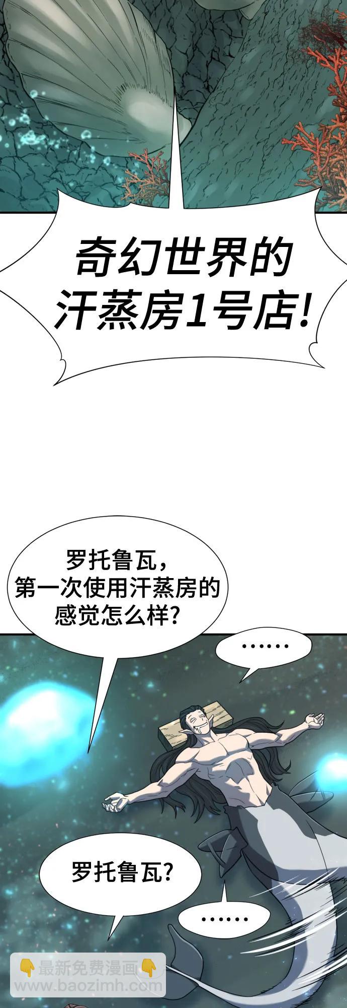 第128话66